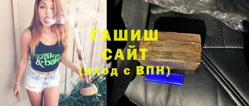 Гашиш hashish  наркота  ссылка на мегу онион  Гулькевичи 