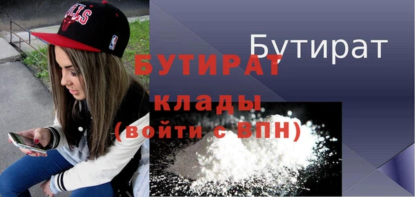 MDMA Premium VHQ Володарск