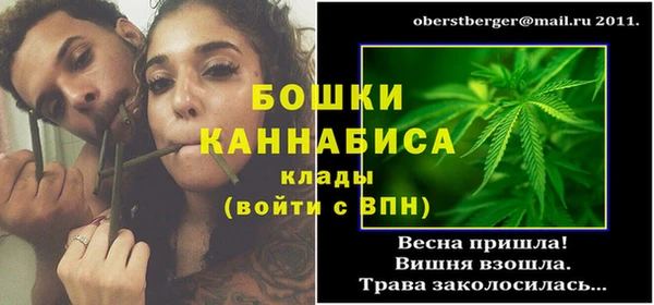 MDMA Premium VHQ Володарск