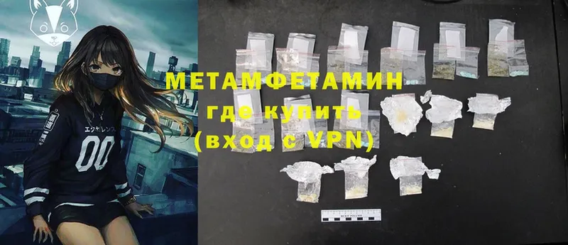 где продают   Гулькевичи  Метамфетамин Methamphetamine 